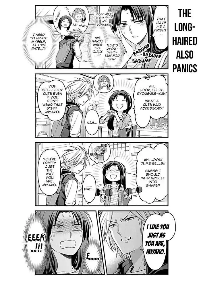 Gekkan Shoujo Nozaki kun Vol. 11 Ch. 104