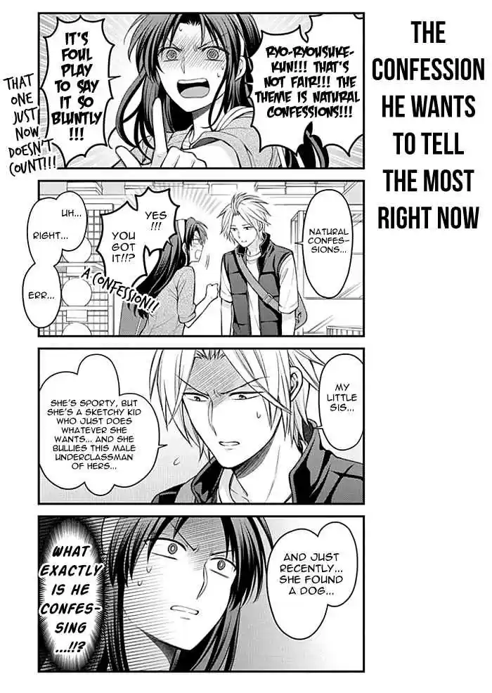 Gekkan Shoujo Nozaki kun Vol. 11 Ch. 104