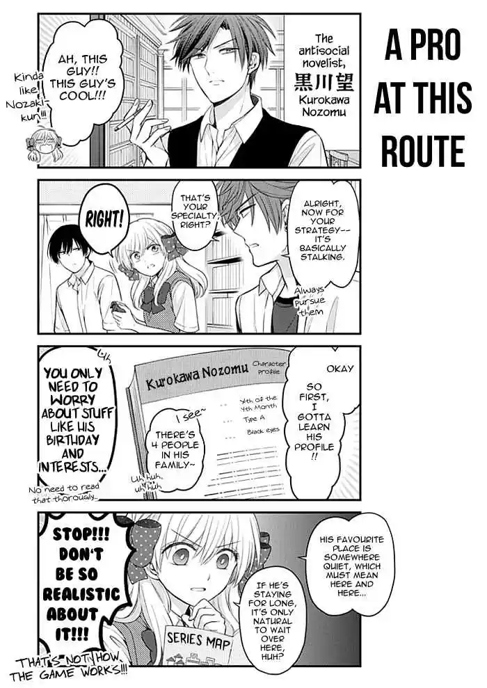 Gekkan Shoujo Nozaki kun Vol. 11 Ch. 105