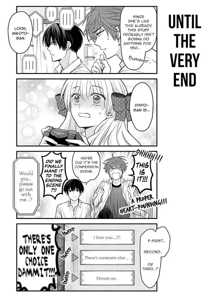 Gekkan Shoujo Nozaki kun Vol. 11 Ch. 105