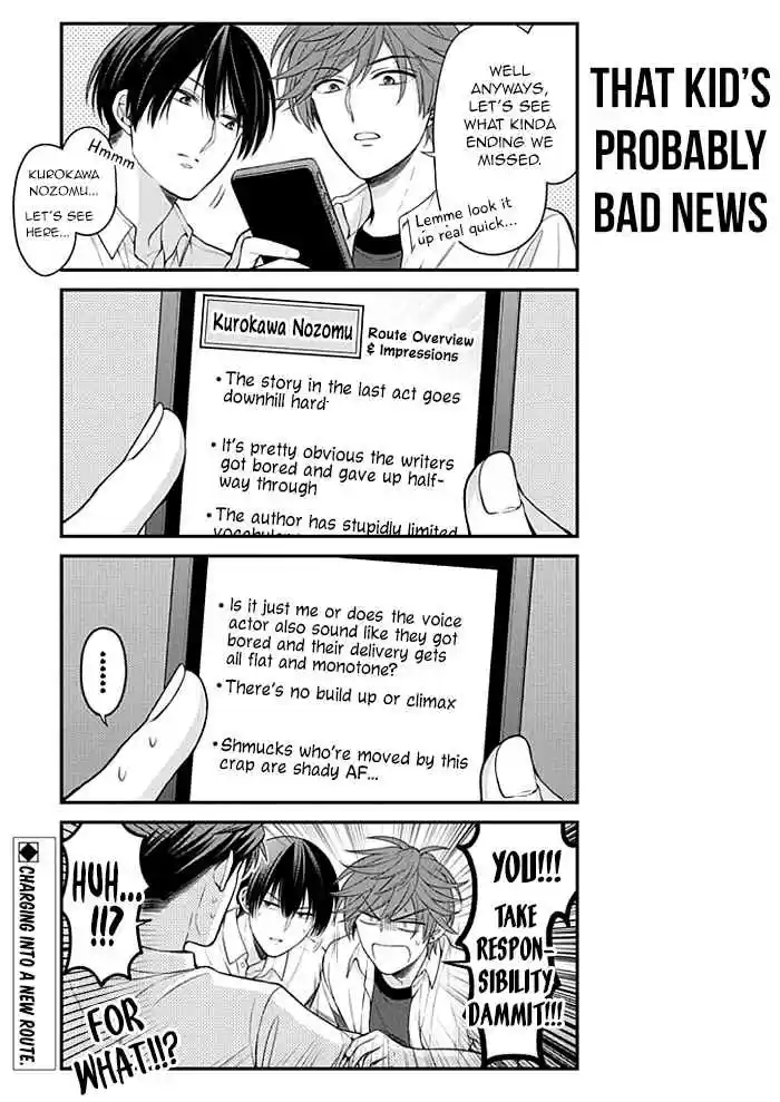 Gekkan Shoujo Nozaki kun Vol. 11 Ch. 105