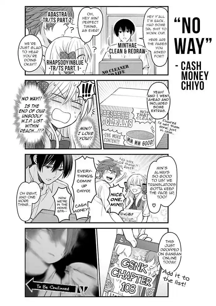 Gekkan Shoujo Nozaki kun Vol. 11 Ch. 105