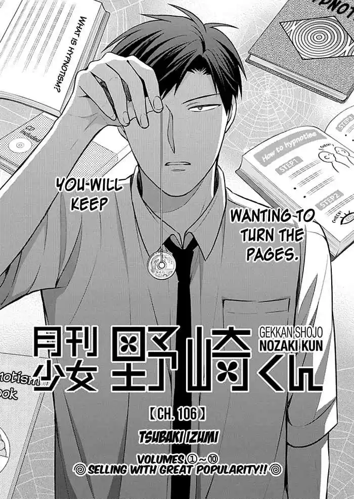Gekkan Shoujo Nozaki kun Vol. 11 Ch. 106