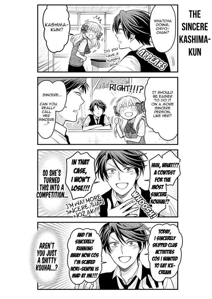 Gekkan Shoujo Nozaki kun Vol. 11 Ch. 106