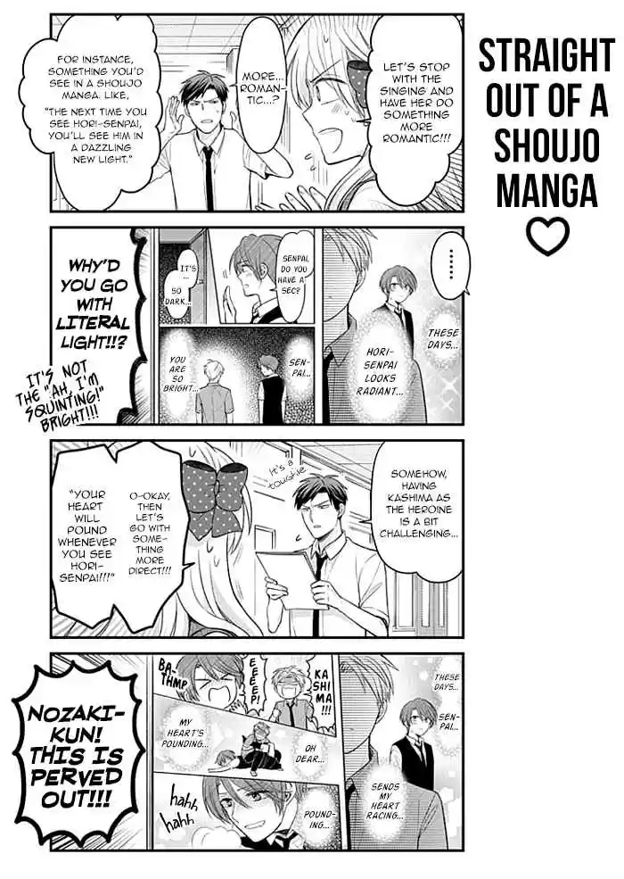 Gekkan Shoujo Nozaki kun Vol. 11 Ch. 106