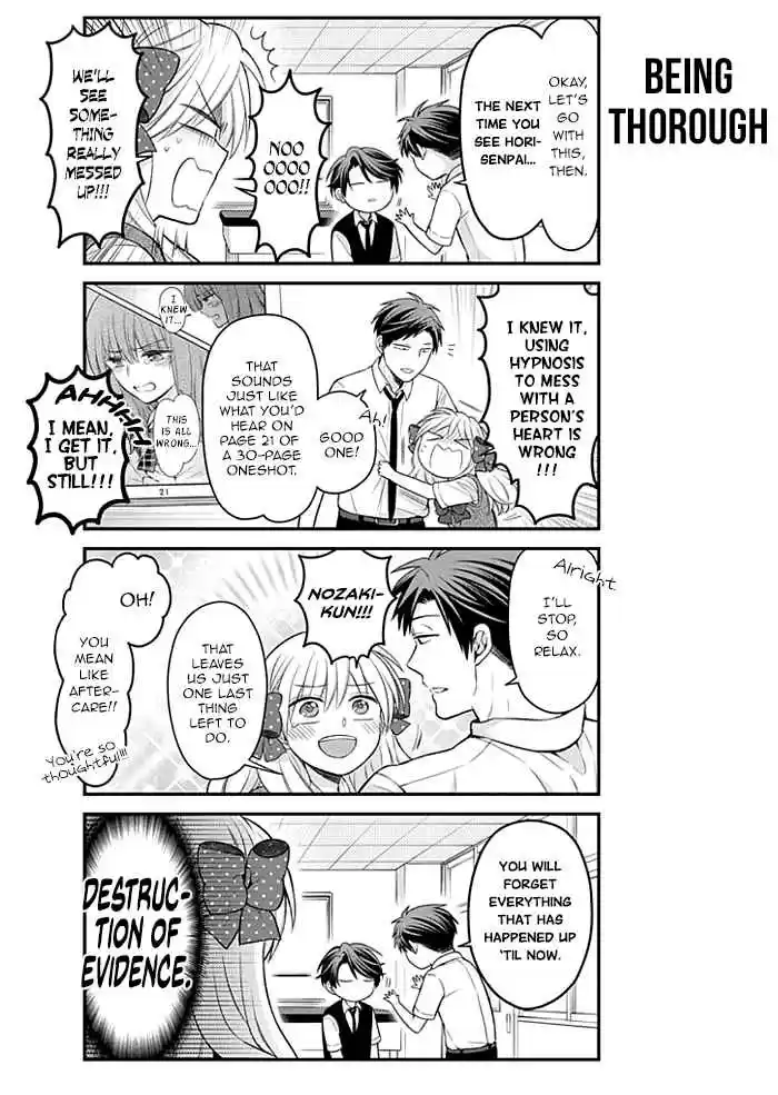 Gekkan Shoujo Nozaki kun Vol. 11 Ch. 106