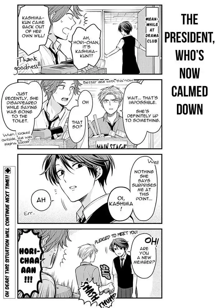 Gekkan Shoujo Nozaki kun Vol. 11 Ch. 106