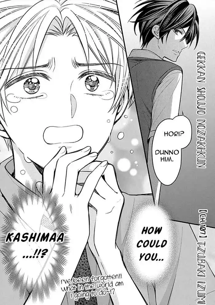 Gekkan Shoujo Nozaki kun Vol. 11 Ch. 107