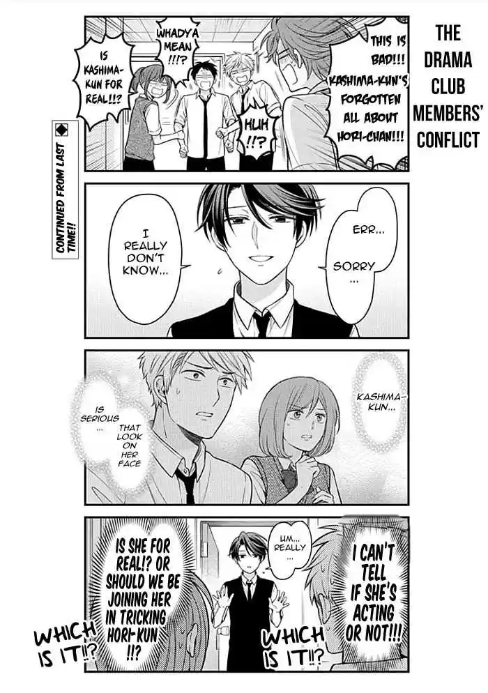 Gekkan Shoujo Nozaki kun Vol. 11 Ch. 107