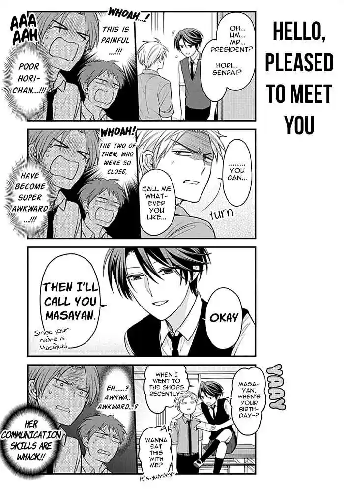 Gekkan Shoujo Nozaki kun Vol. 11 Ch. 107