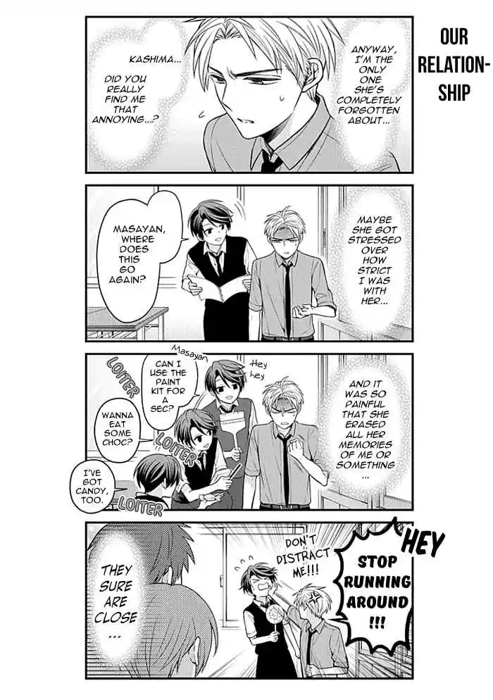 Gekkan Shoujo Nozaki kun Vol. 11 Ch. 107