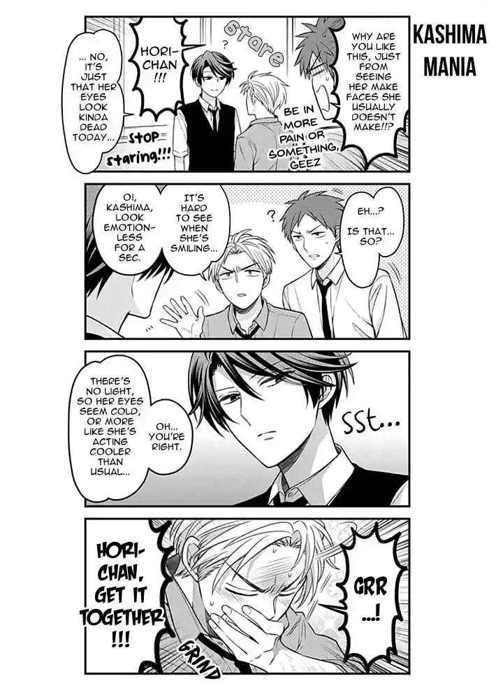 Gekkan Shoujo Nozaki kun Vol. 11 Ch. 107