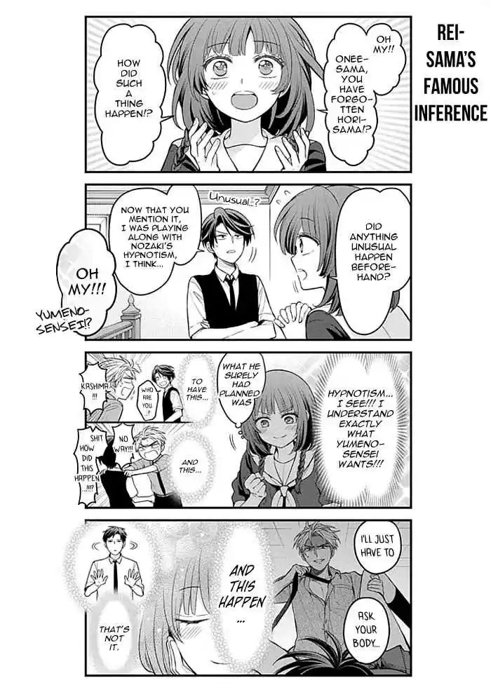 Gekkan Shoujo Nozaki kun Vol. 11 Ch. 107