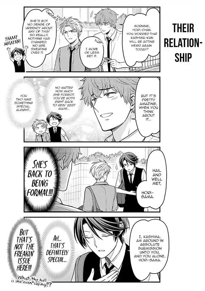 Gekkan Shoujo Nozaki kun Vol. 11 Ch. 107