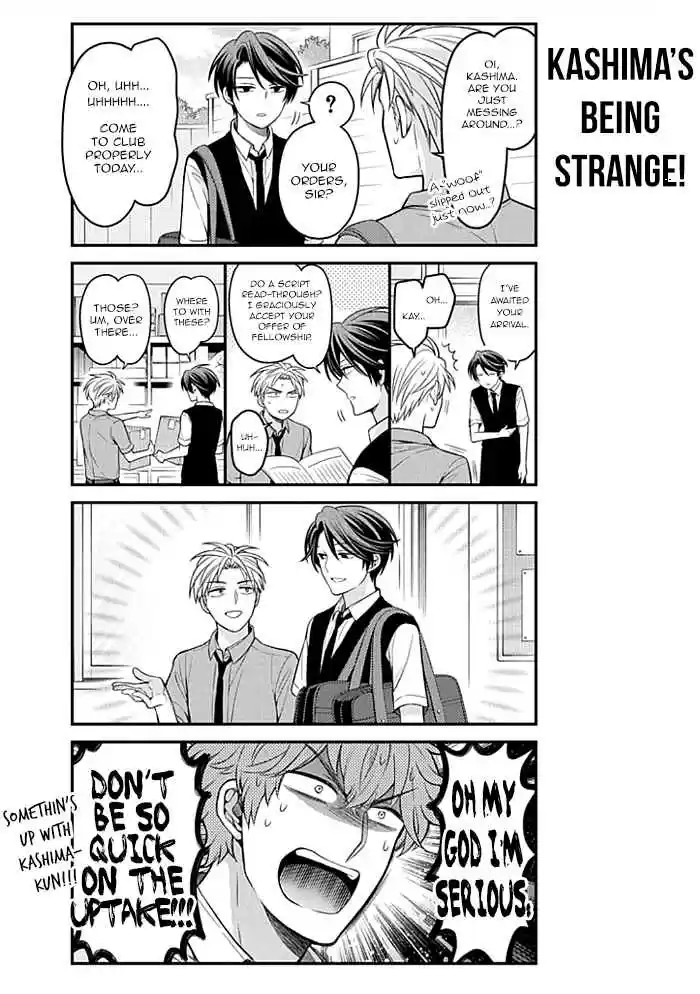 Gekkan Shoujo Nozaki kun Vol. 11 Ch. 107