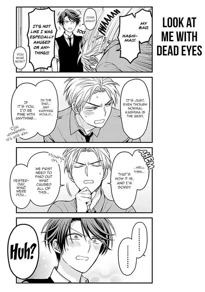 Gekkan Shoujo Nozaki kun Vol. 11 Ch. 107