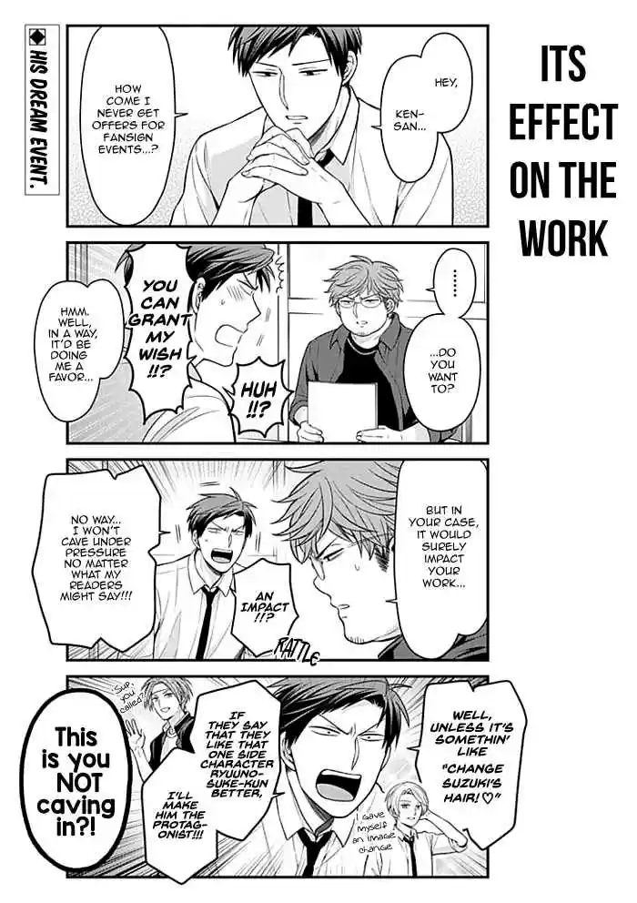 Gekkan Shoujo Nozaki kun Vol. 11 Ch. 108