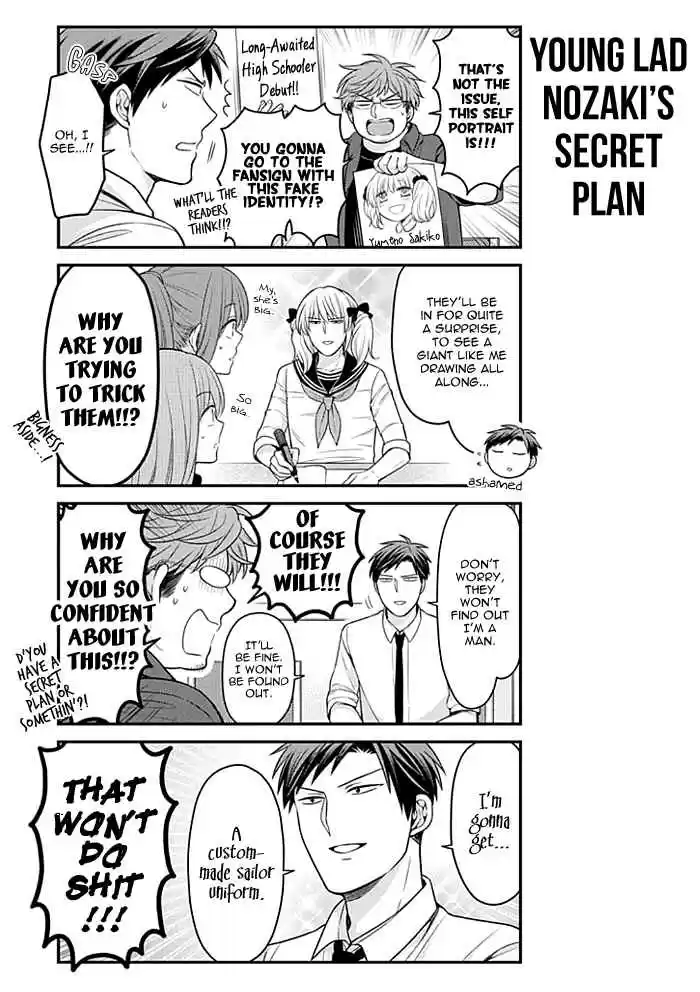 Gekkan Shoujo Nozaki kun Vol. 11 Ch. 108