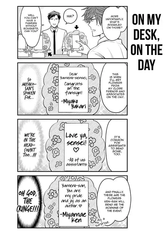 Gekkan Shoujo Nozaki kun Vol. 11 Ch. 108