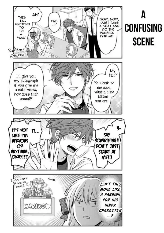 Gekkan Shoujo Nozaki kun Vol. 11 Ch. 108