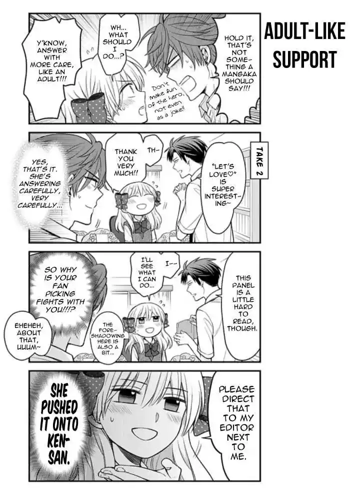 Gekkan Shoujo Nozaki kun Vol. 11 Ch. 108