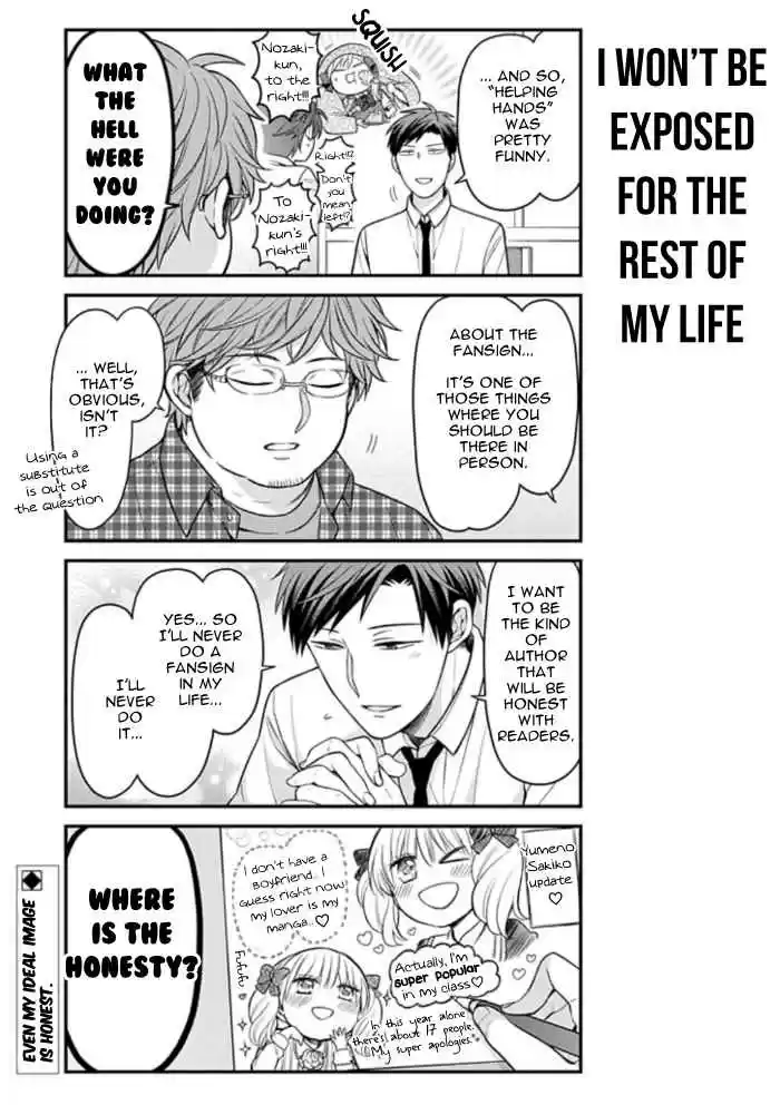 Gekkan Shoujo Nozaki kun Vol. 11 Ch. 108