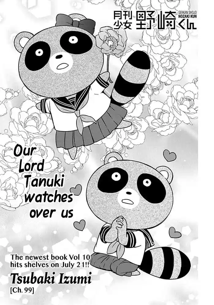 Gekkan Shoujo Nozaki kun Vol. 11 Ch. 99