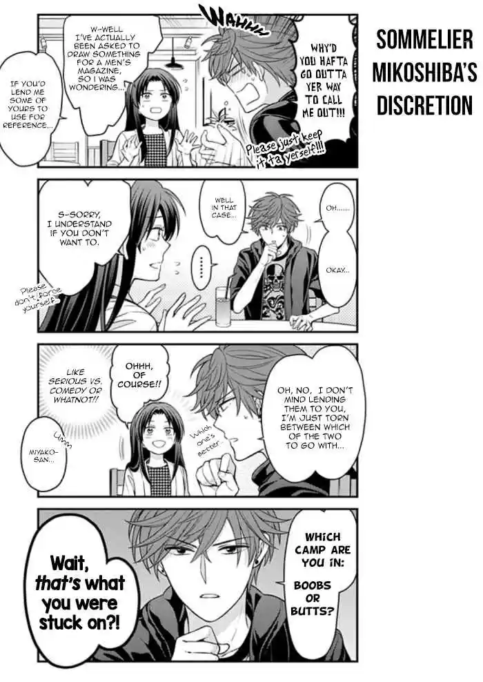 Gekkan Shoujo Nozaki kun Vol. 12 Ch. 109