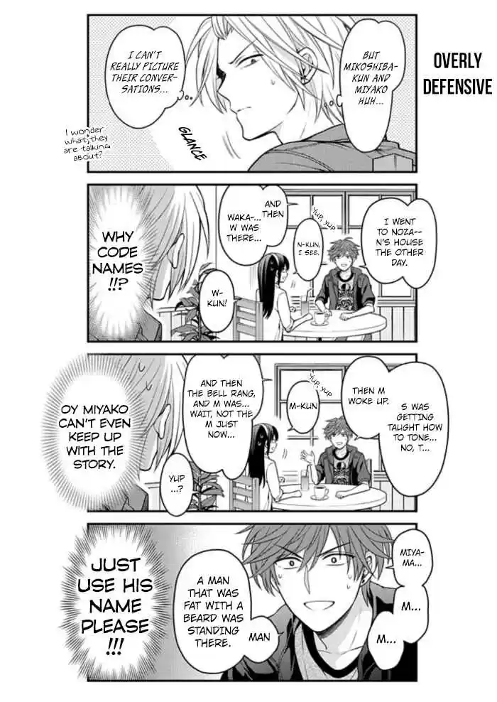 Gekkan Shoujo Nozaki kun Vol. 12 Ch. 109