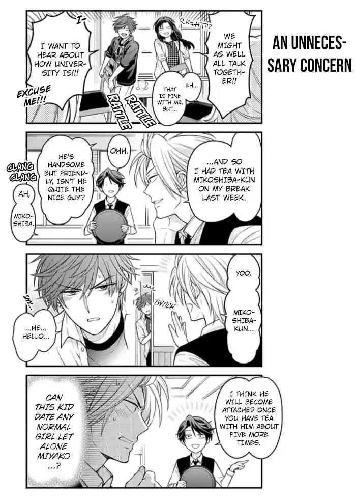 Gekkan Shoujo Nozaki kun Vol. 12 Ch. 109