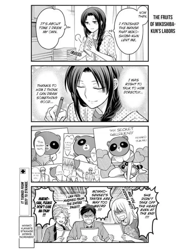 Gekkan Shoujo Nozaki kun Vol. 12 Ch. 109