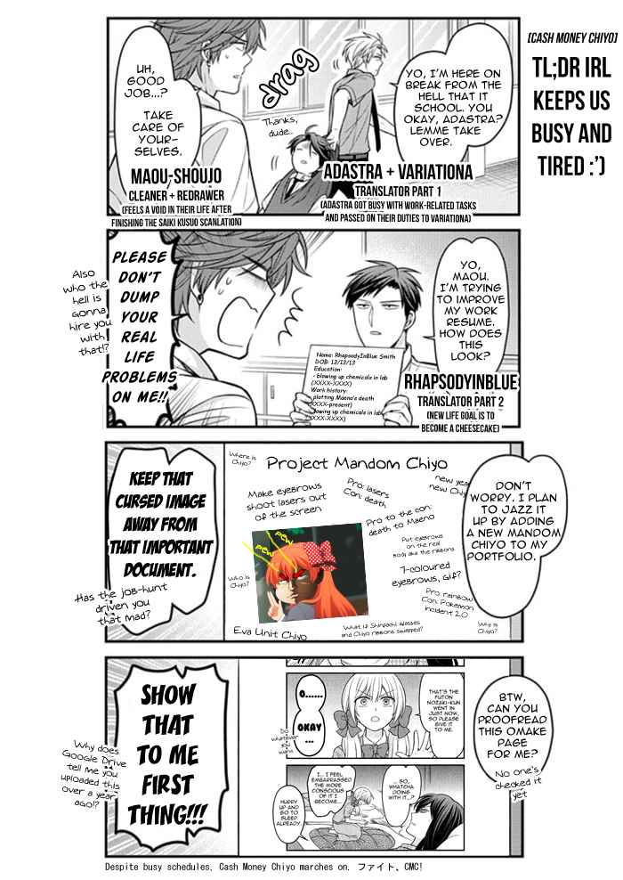 Gekkan Shoujo Nozaki kun Vol. 12 Ch. 112