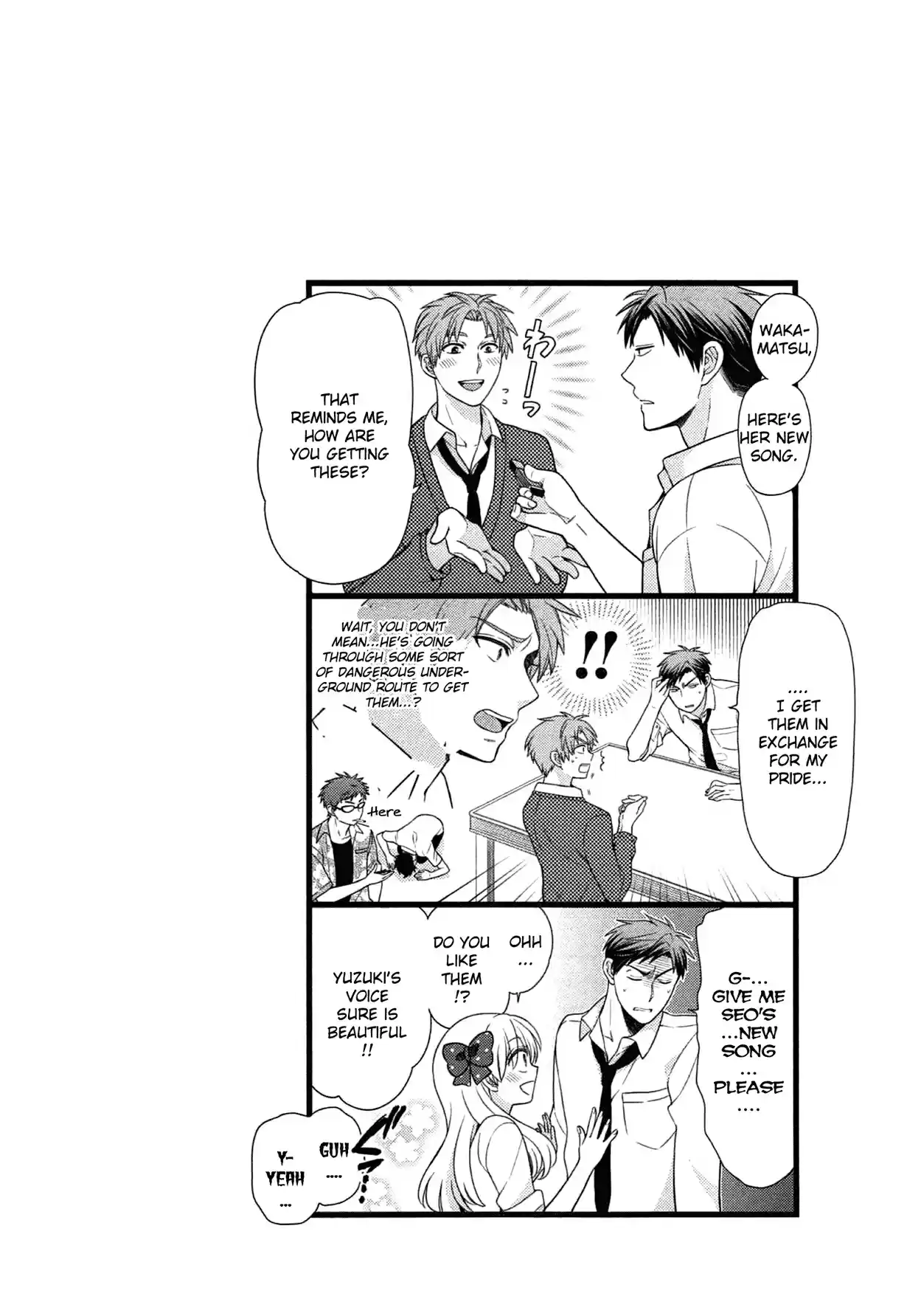 Gekkan Shoujo Nozaki kun Vol. 2 Ch. 20.4 Extras