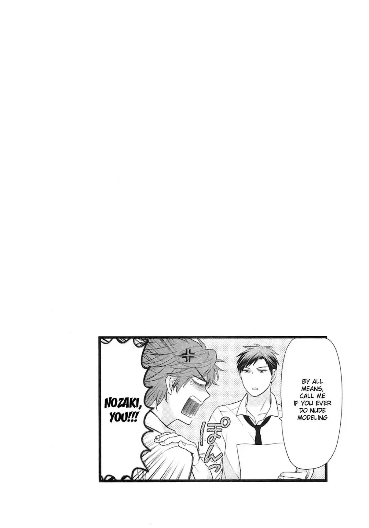 Gekkan Shoujo Nozaki kun Vol. 2 Ch. 20.4 Extras
