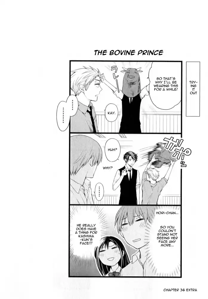 Gekkan Shoujo Nozaki kun Vol. 4 Ch. 40.4 Extras