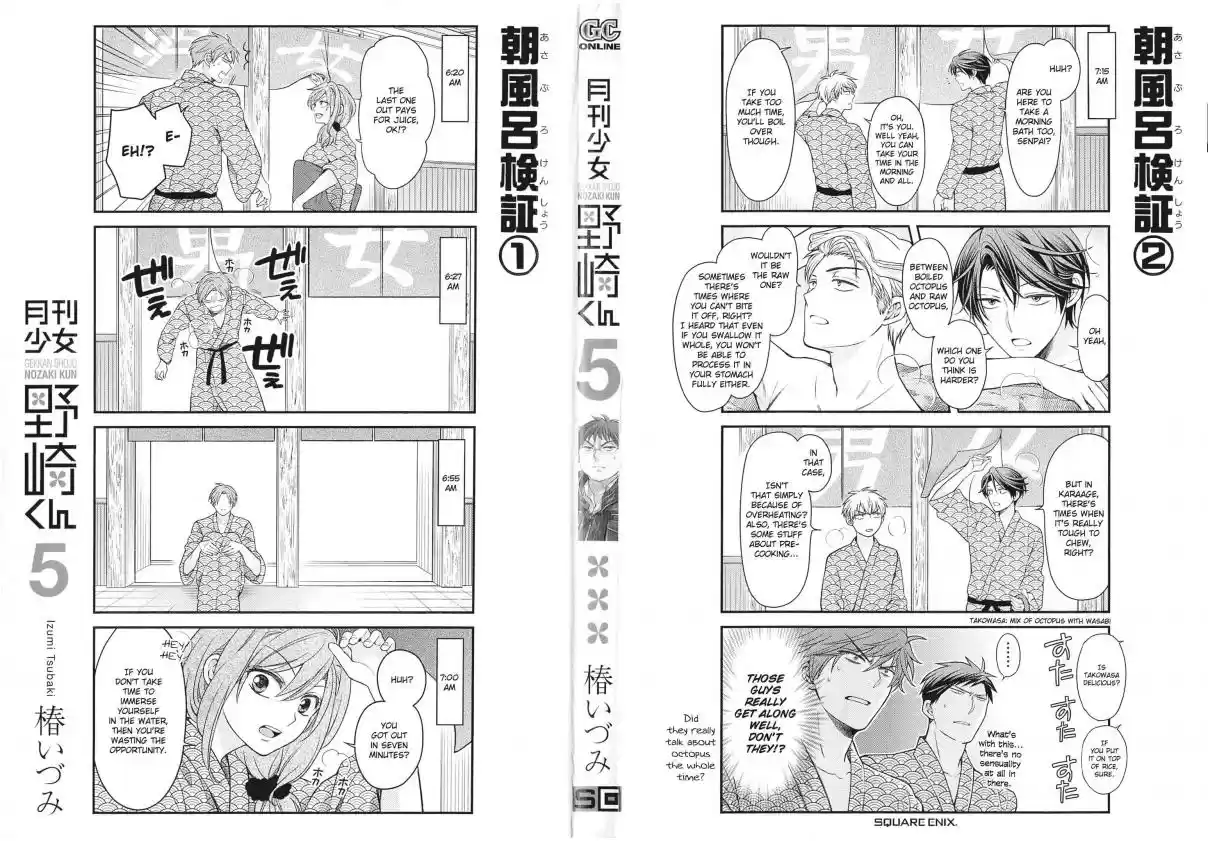Gekkan Shoujo Nozaki kun Vol. 5 Ch. 50.5 Extras