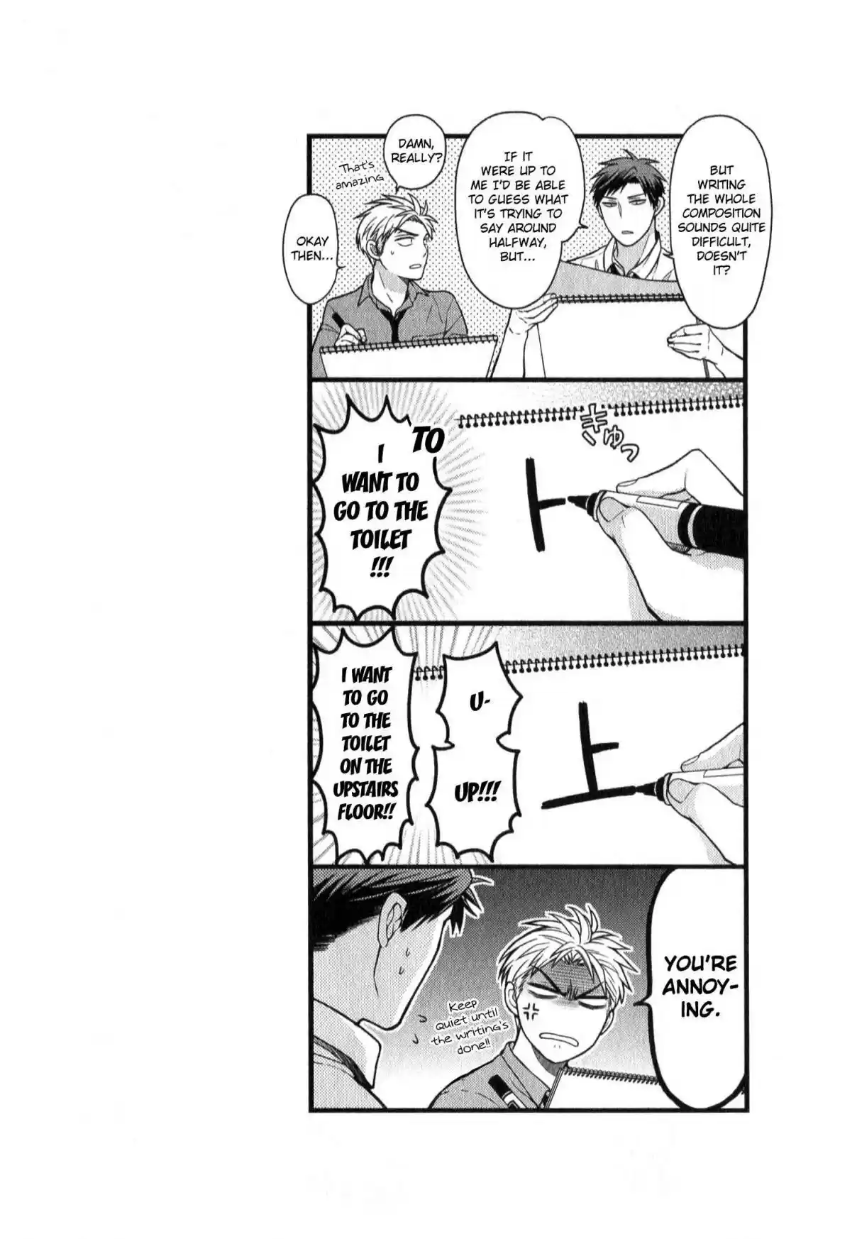 Gekkan Shoujo Nozaki kun Vol. 5 Ch. 50.5 Extras