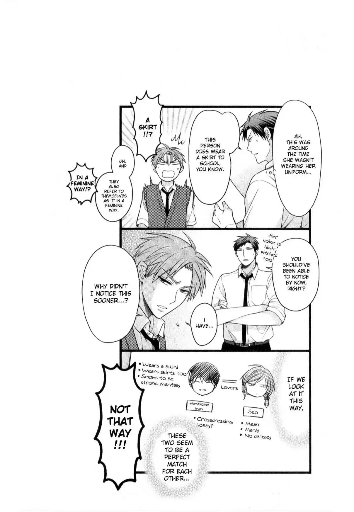 Gekkan Shoujo Nozaki kun Vol. 5 Ch. 50.5 Extras