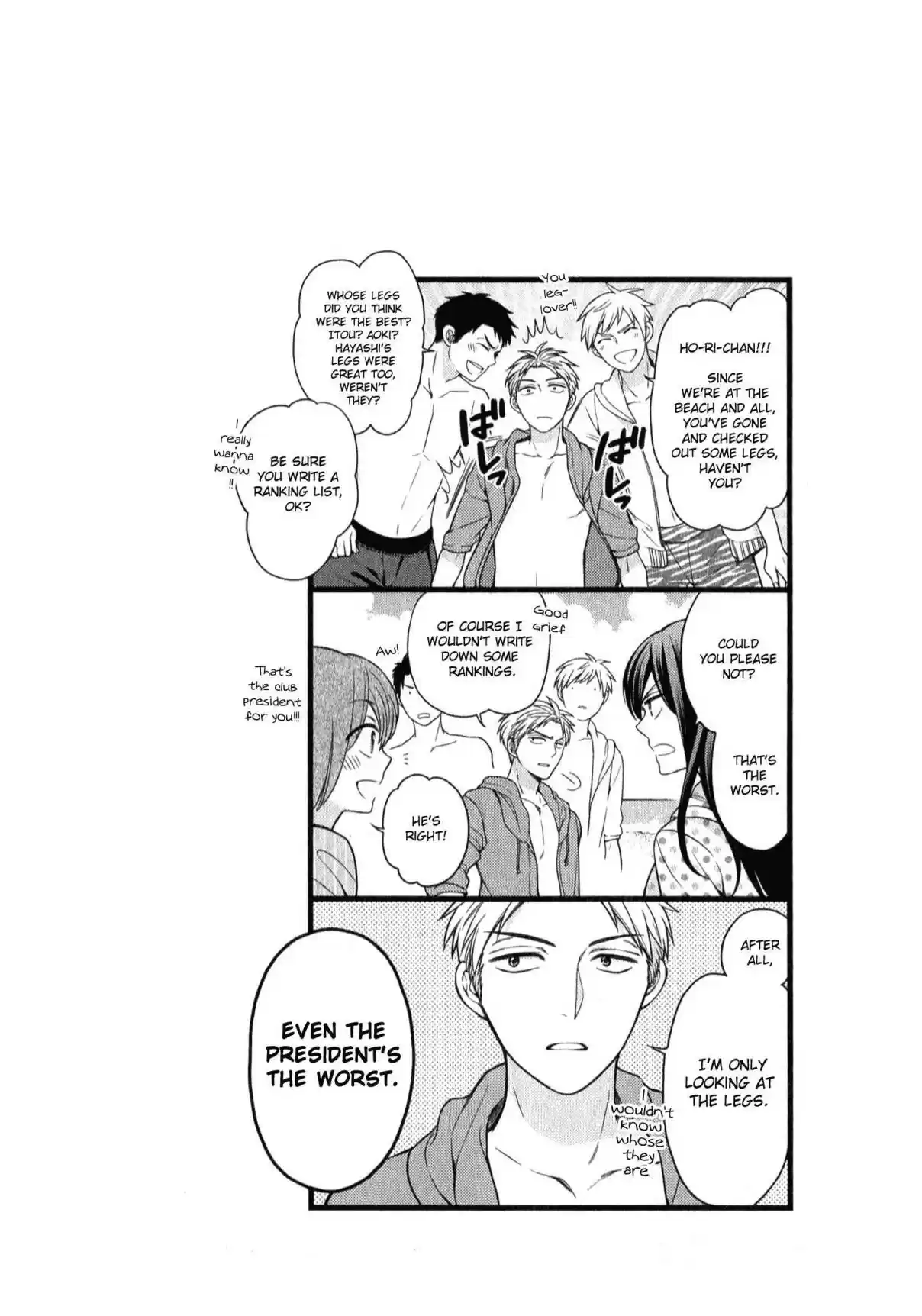 Gekkan Shoujo Nozaki kun Vol. 5 Ch. 50.5 Extras