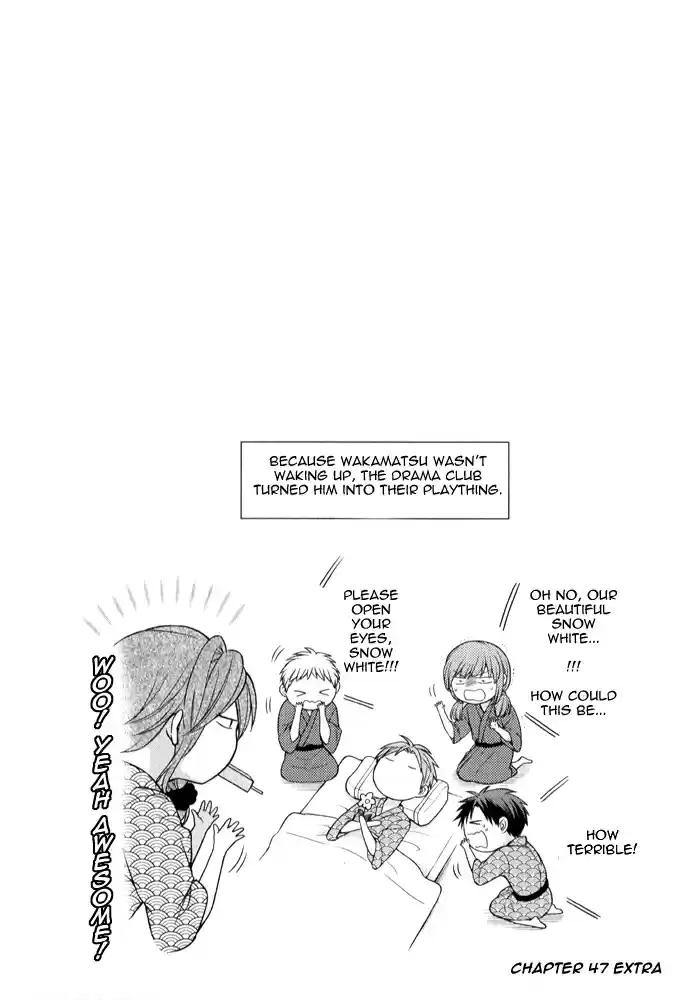 Gekkan Shoujo Nozaki kun Vol. 5 Ch. 50.5 Extras