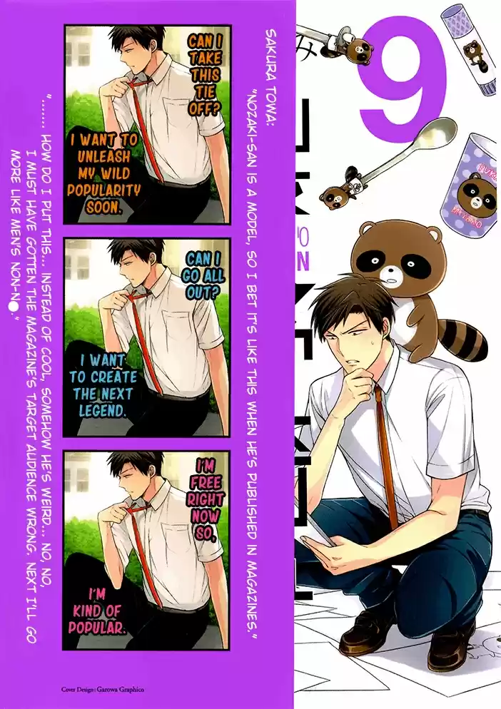 Gekkan Shoujo Nozaki kun Vol. 9 Ch. 88.5
