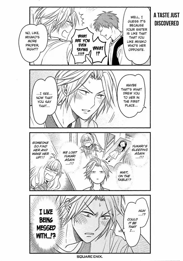 Gekkan Shoujo Nozaki kun Vol. 9 Ch. 88.5