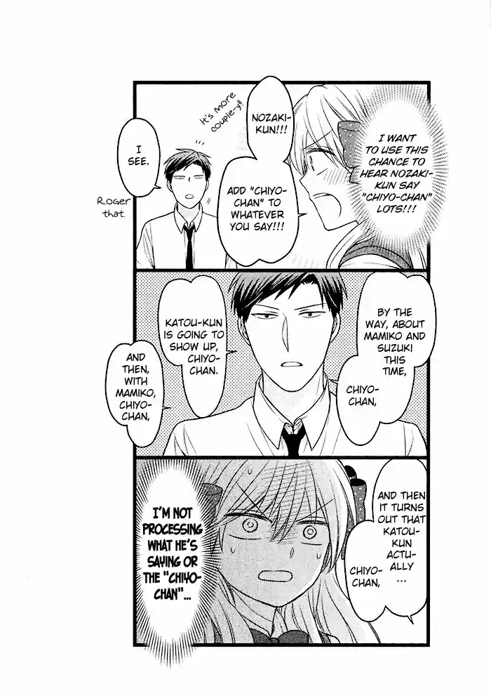 Gekkan Shoujo Nozaki kun Vol. 9 Ch. 88.5