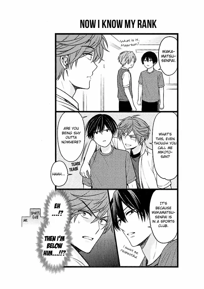 Gekkan Shoujo Nozaki kun Vol. 9 Ch. 88.5
