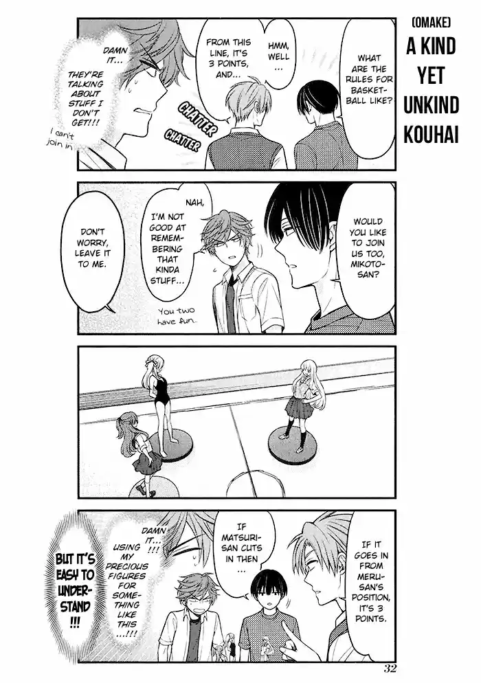 Gekkan Shoujo Nozaki kun Vol. 9 Ch. 88.5
