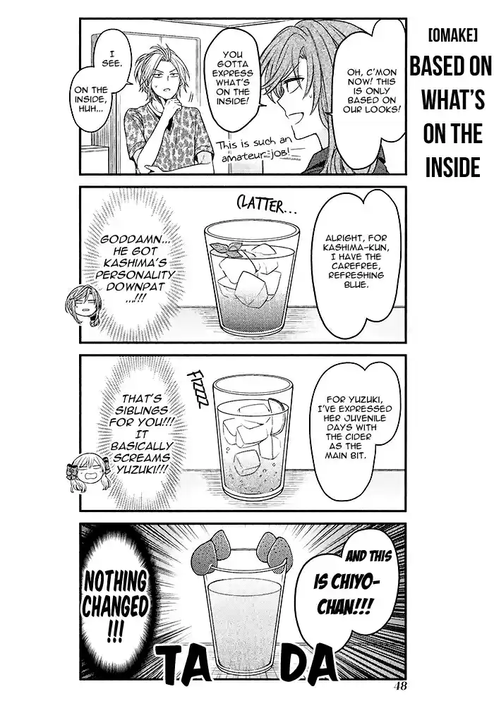 Gekkan Shoujo Nozaki kun Vol. 9 Ch. 88.5