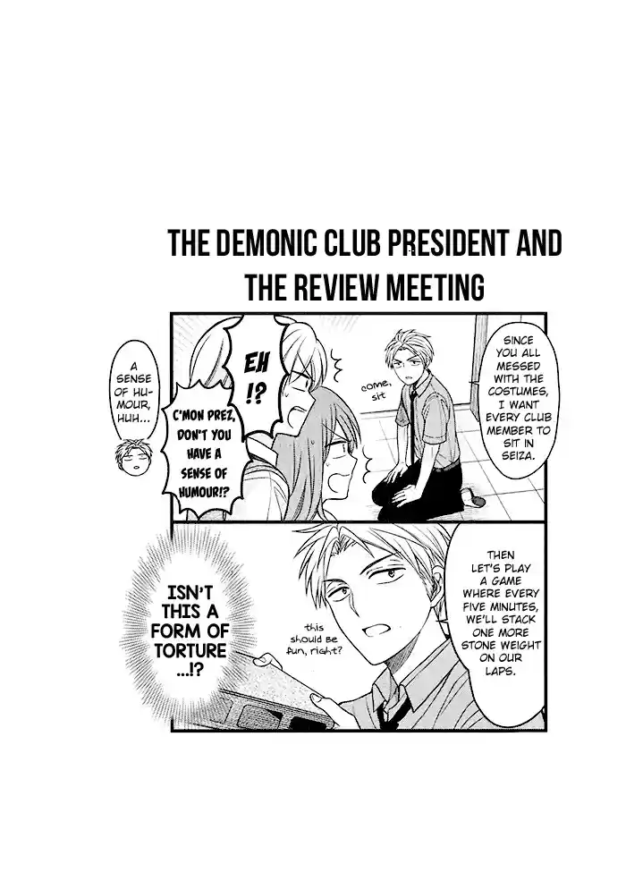 Gekkan Shoujo Nozaki kun Vol. 9 Ch. 88.5