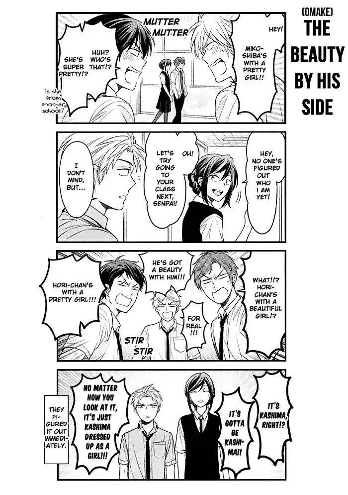 Gekkan Shoujo Nozaki kun Vol. 9 Ch. 88.5
