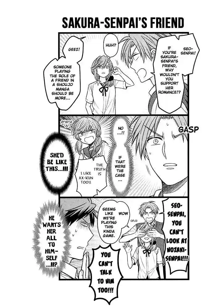 Gekkan Shoujo Nozaki kun Vol. 9 Ch. 88.5