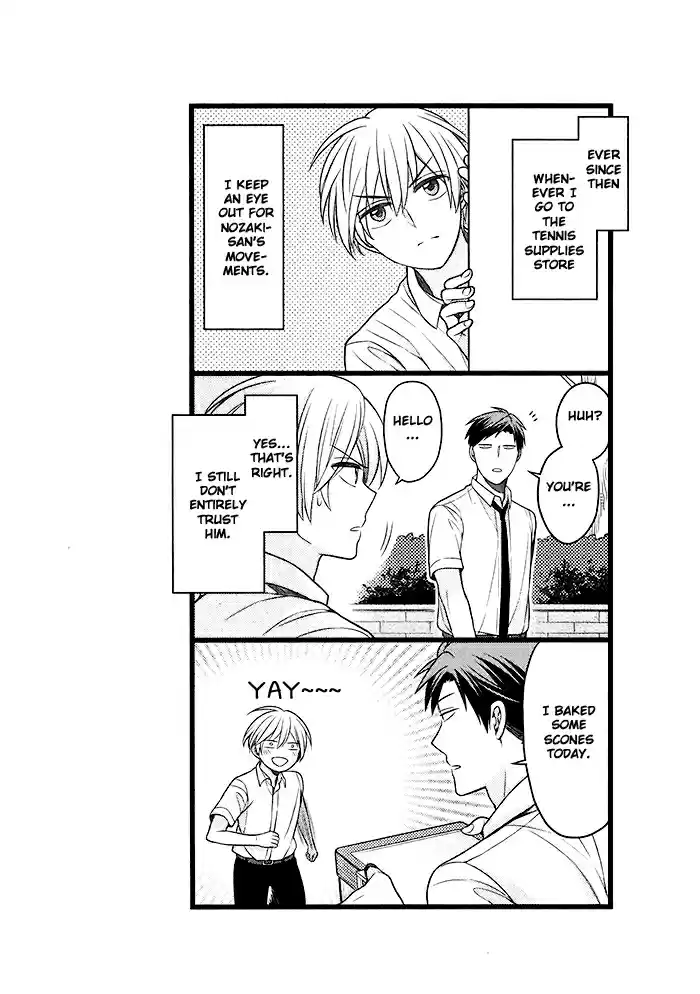 Gekkan Shoujo Nozaki kun Vol. 9 Ch. 88.5